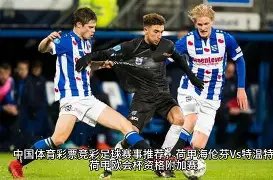 欧亿体育,产品,欧亿体育官网,欧亿体育官网,OUYI,Sports,足球直播,篮球赛事,体育高清,NBA直播