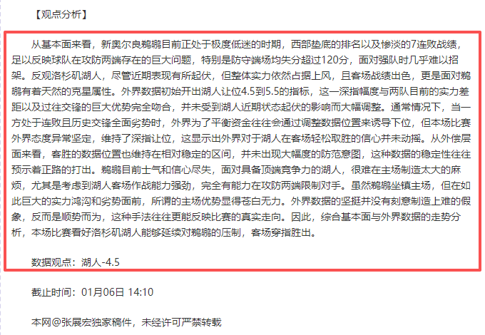 本托领隊亚,洲杯提前離,場不構成被,欧亿体育官网,OUYI,Sports,足球直播,篮球赛事,体育高清,NBA直播