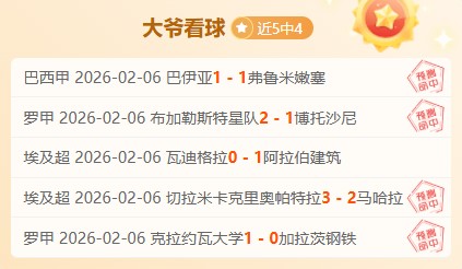 歐聯小組賽,終結,勒沃庫森全,欧亿体育官网,OUYI,Sports,足球直播,篮球赛事,体育高清,NBA直播