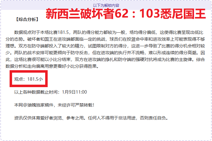 徐彬加盟狼,队引发留学,热潮,欧亿体育官网,OUYI,Sports,足球直播,篮球赛事,体育高清,NBA直播