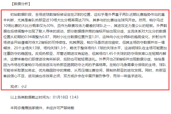 今宵巅峰争,国脚大战激,情绽放,欧亿体育官网,OUYI,Sports,足球直播,篮球赛事,体育高清,NBA直播