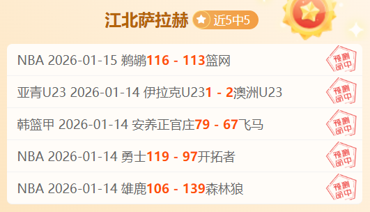 利物浦前景,堪忧,沃克警告持,欧亿体育官网,OUYI,Sports,足球直播,篮球赛事,体育高清,NBA直播