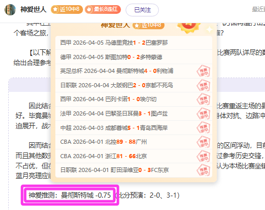 詹姆士坦言,认清下滑趋,将精准把握,欧亿体育官网,OUYI,Sports,足球直播,篮球赛事,体育高清,NBA直播