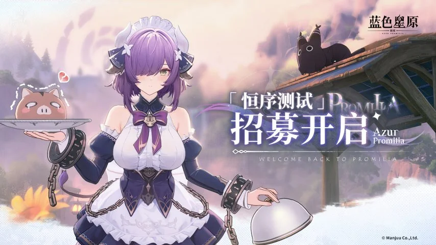 锡马,扬帆新航程,共创辉煌篇,欧亿体育官网,OUYI,Sports,足球直播,篮球赛事,体育高清,NBA直播