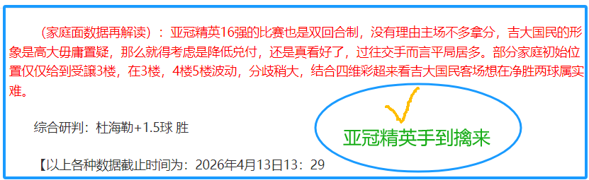 阿拉尼亚体,育主场对阵,萨姆松体育,欧亿体育官网,OUYI,Sports,足球直播,篮球赛事,体育高清,NBA直播