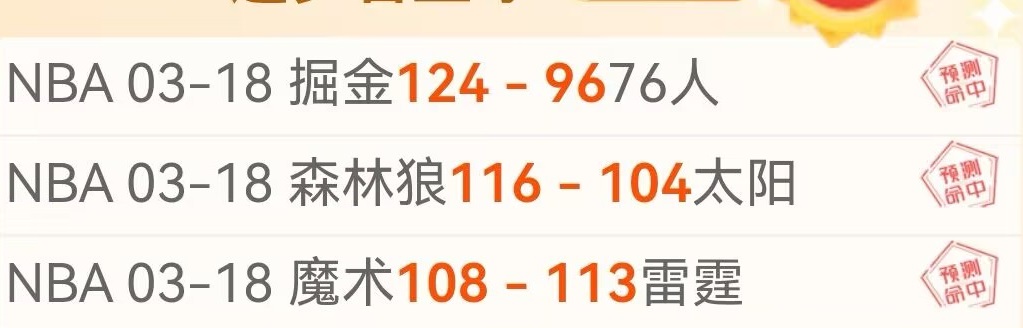 林庭谦全场,高效表现,大乐透期号,欧亿体育官网,OUYI,Sports,足球直播,篮球赛事,体育高清,NBA直播