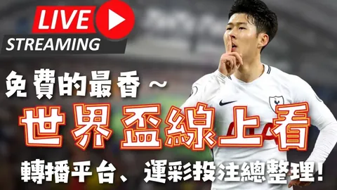 申花2-1广州队获胜，汪海健近门得手曹赟定小角度立功