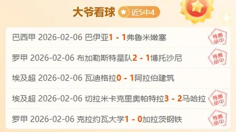 歐聯小組賽終結：勒沃庫森全勝出線，英超三大豪門均以首名進階