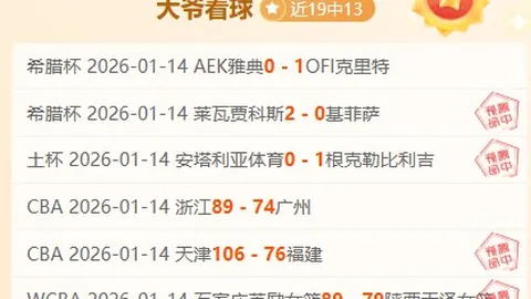 大乐透期号专家推荐：雷吉米勒看好东契奇、华子、塔图姆超越阿德