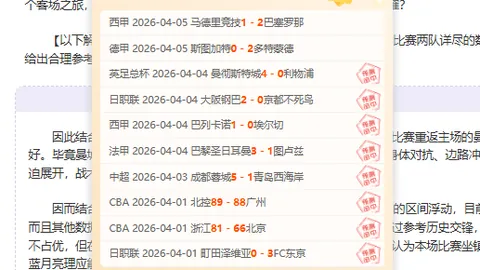 詹姆士坦言：认清下滑趋势，将精准把握退役时刻。