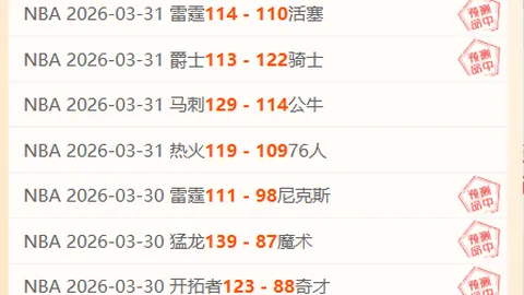 大乐透期号专家质合分析：新芝加哥VS甘拿斯亚迪罗预测